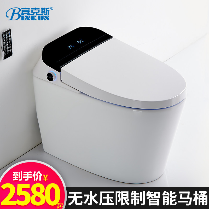 宾克斯全自动智能马桶下沉水箱无水水压限制一体式一体智能坐便器