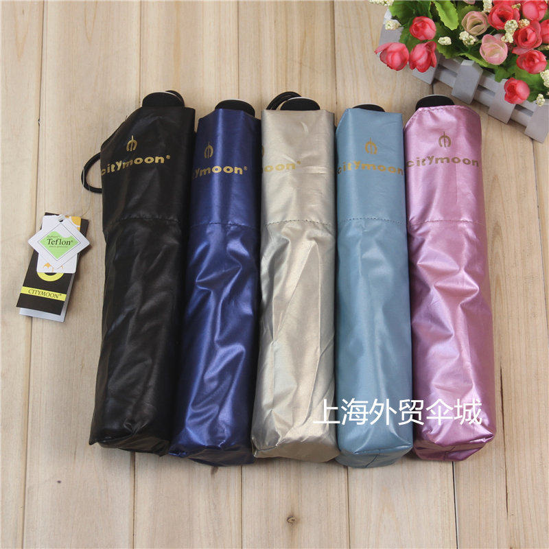 包邮新款单色黑胶降温温布防紫外线3折风暴折叠伞伞