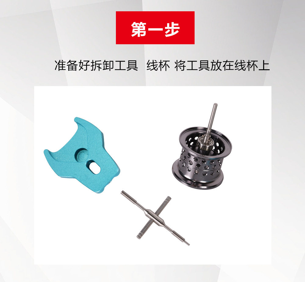 草根路亚水滴轮线杯轴承拆销器削工具小黄阿布b3其他垂钓用品