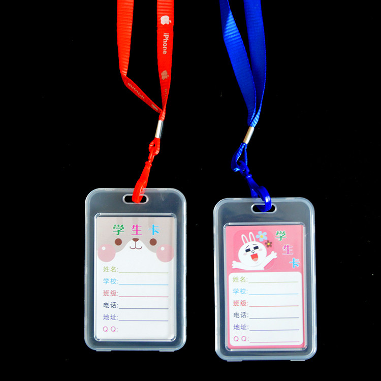 幼儿园接送卡含套挂开合方便透明pp材质光洁卡套