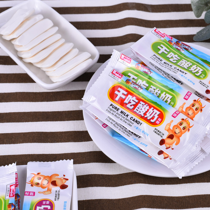 一包包包万佳利干吃酸奶200g45块怀旧零食儿时奶片