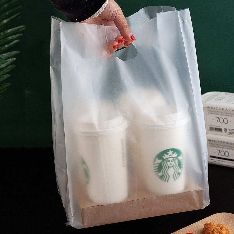 打包包袋杯袋透明磨砂奶茶饮料单杯双加厚咖啡礼品袋