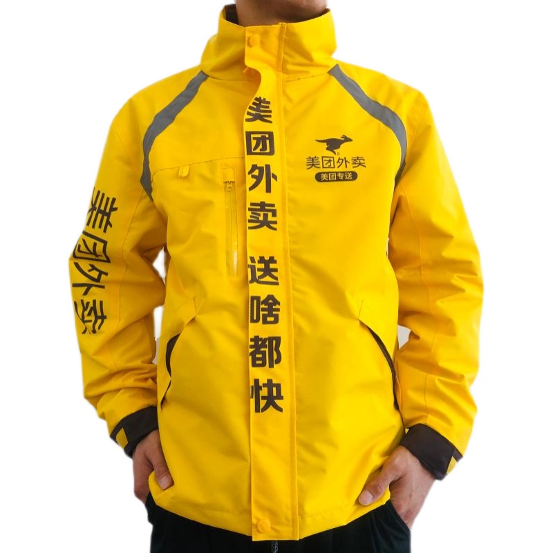 新款美团外卖员春秋冬季加厚冲锋长袖外套工服头盔
