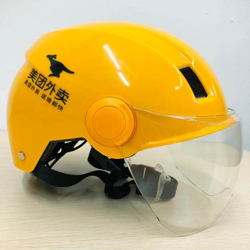 2021新款美团电动车外卖专用头盔夏季骑行骑行防头盔