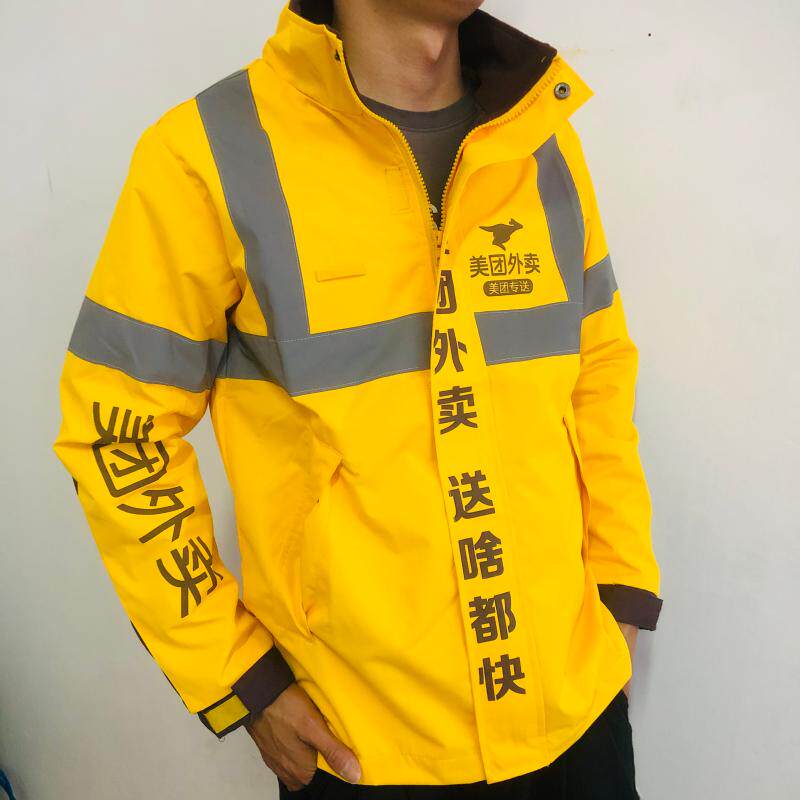 新款美团外卖员春秋冬季冲锋外套上衣长袖工作服头盔
