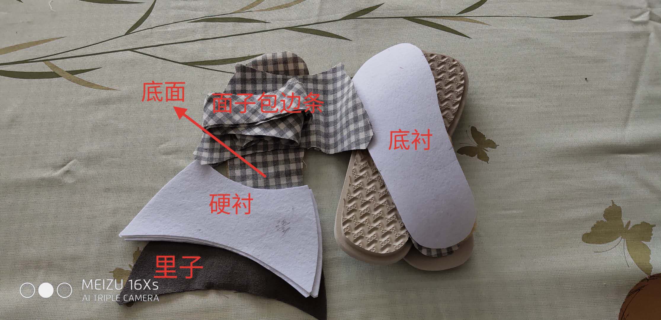 鱼嘴拖鞋亚麻拖鞋手工制作材料包鞋面鞋帮半成品露趾