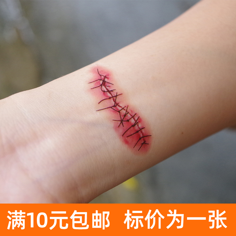 恐怖仿真割腕缝线伤口纹身贴万圣节特效整蛊疤痕化妆纹身贴纸