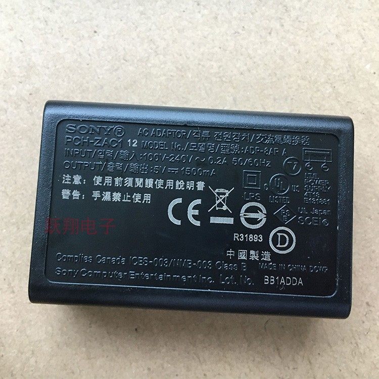 psv1000充电器全新火牛电源套装psv2000适配器充电电线psv充电器