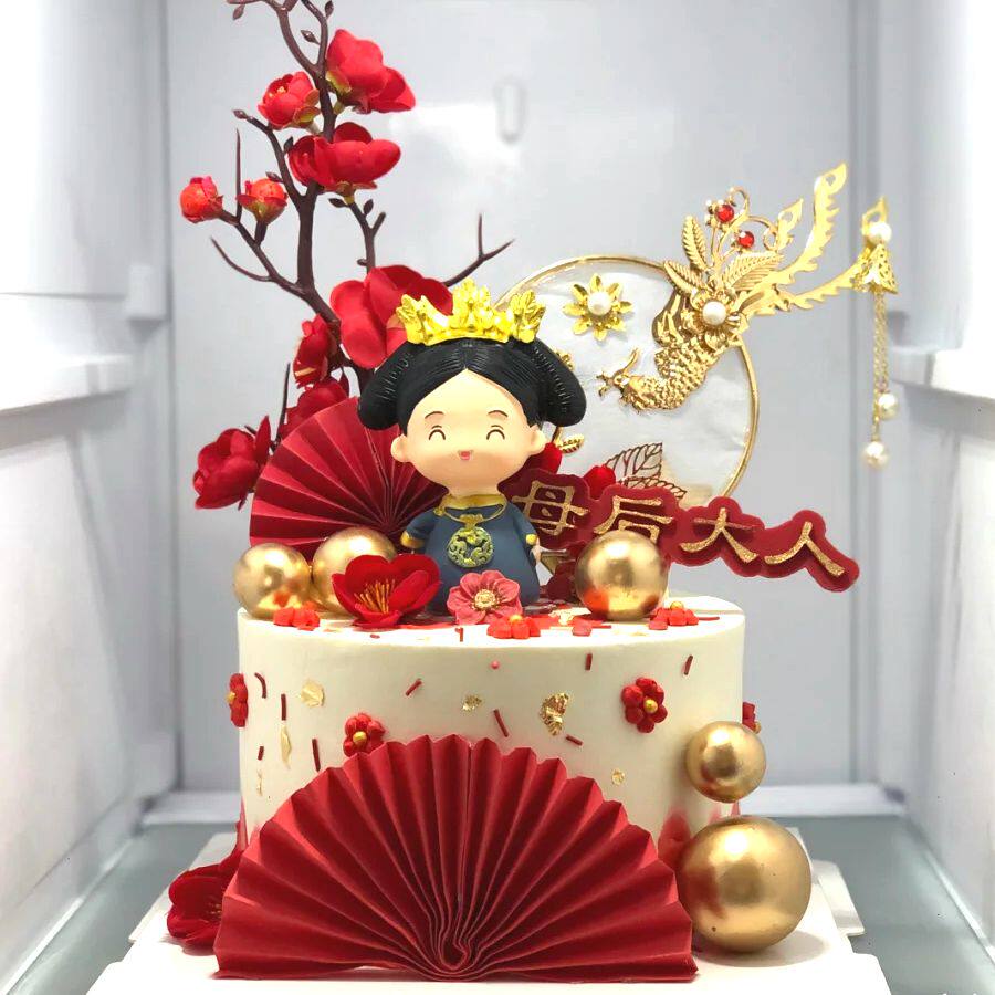 女王母亲节生日蛋糕装饰摆件皇后娘娘妈妈母后大人吉祥如意节日装扮
