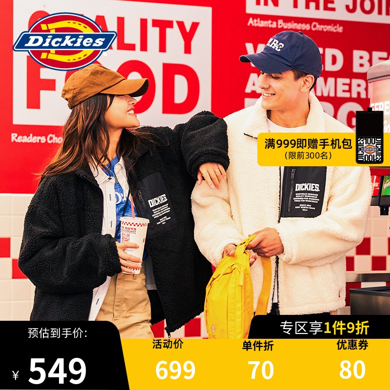 Dickies仿羊羔绒拼接厚外套男士 情侣款21冬季新品棉服上衣9722