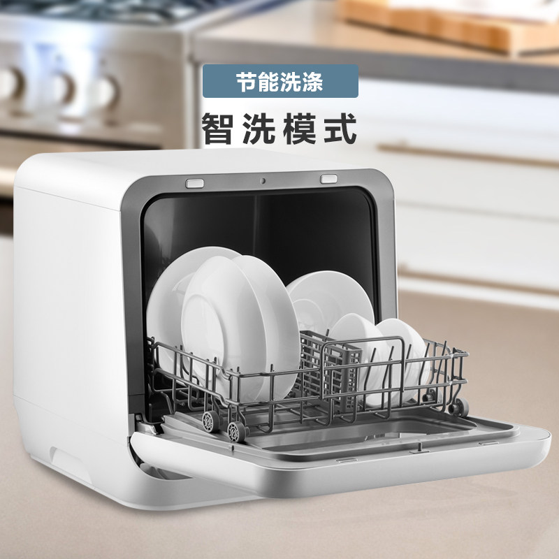 摩恩台式洗碗机全自动家用安装迷你小型消毒烘干洗碗机