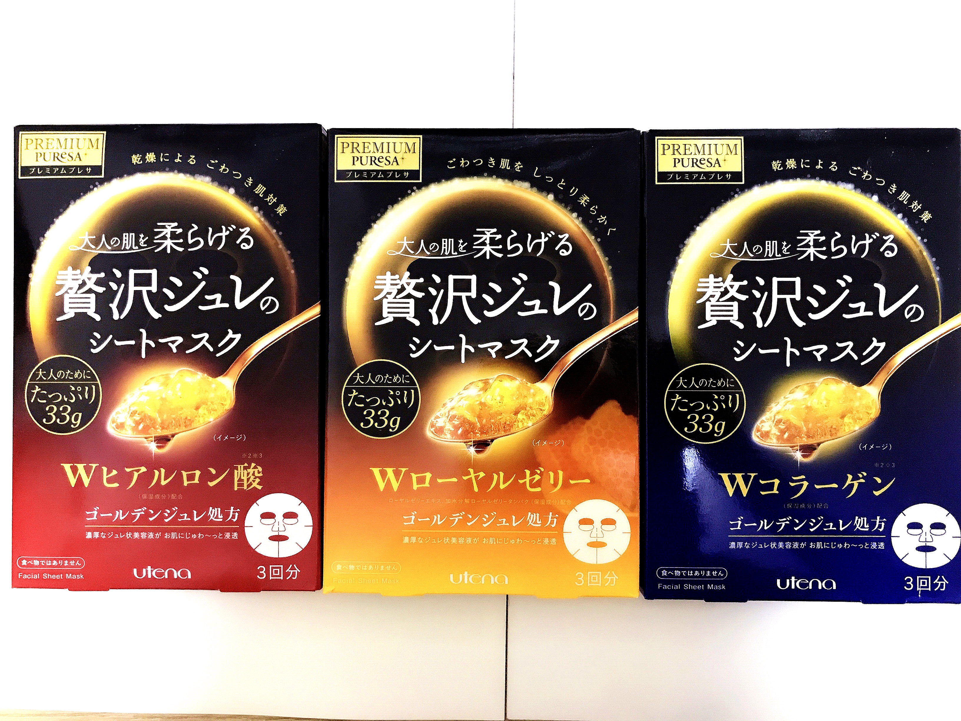 日本utena佑天兰尿酸胶原蛋白黄金保湿补水水滋润贴片面膜