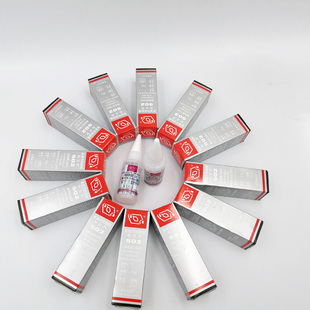 强力持久定型家具修补快干粘磨具金属粘合剂 502万能胶水北化正品