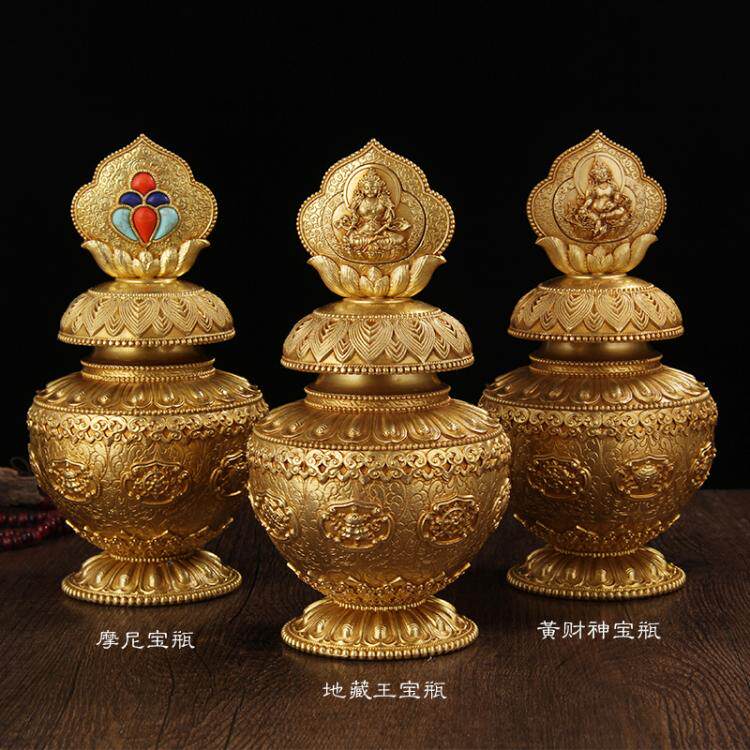 宝瓶纯铜黄财神财神八吉祥地藏王宝瓶摩尼宝如意宝供佛摆件