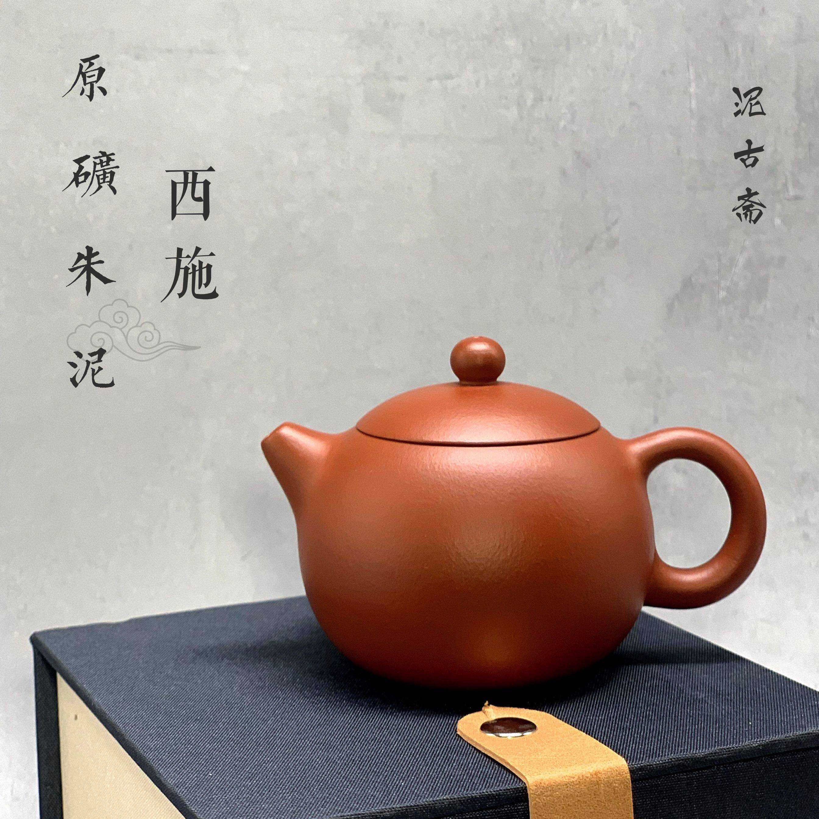 泥古宜兴宜兴紫砂紫砂壶纯全手工原矿朱泥倒把西施壶小茶壶