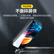 Lvlian Iphone11 Toughened Film X Is Applicable To Apple 13 Mobile Phone 12 Film Xsmax Full Screen Coverage Surface 11promax Frosted XR Anti Peeping 8p Anti Falling HD Full Film Edge 7p Eight Lvlian Iphone11 Toughened Film X Is Applicable To Apple 13 Mobile Phone 12 Film Xsmax Full Screen Coverage Surface 11promax Frosted XR Anti Peeping 8p Anti Falling HD Full Film Edge 7p Eight