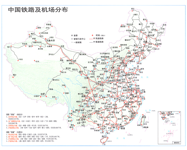 中国地图2019新版 中国交通全图 1全张系列地图 行政区划 地理 地形