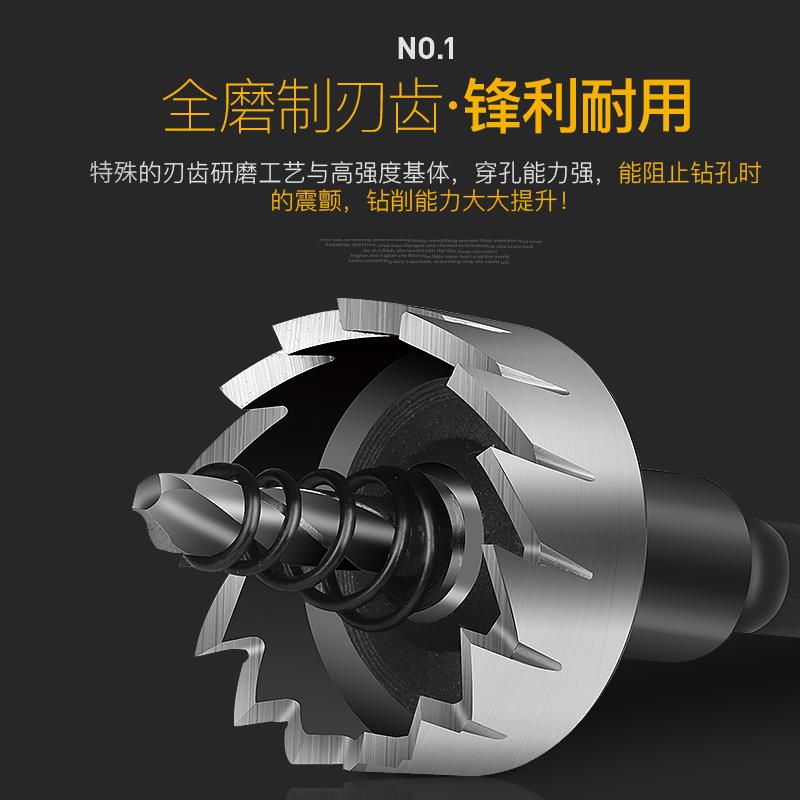 钢板木板手钻手电电钻打眼麻花钻头转头扩孔电钻