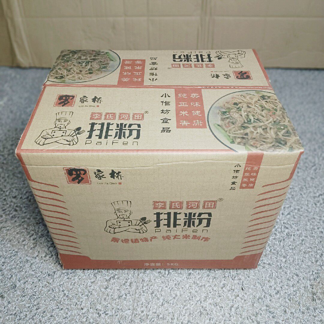 正品江西米粉景德镇正宗罗家桥李氏河田排粉100纯大米不添加淀粉