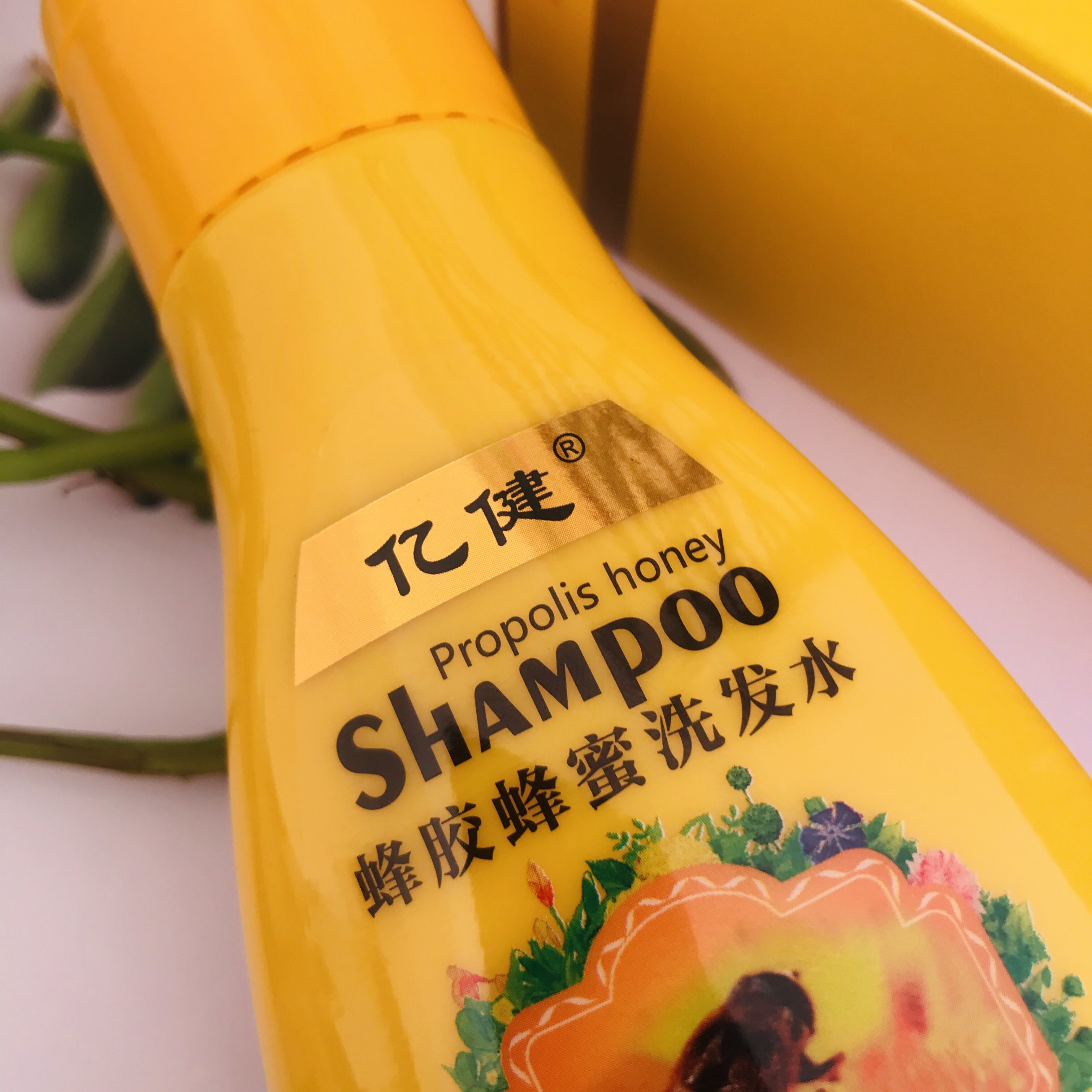 亿健蜂胶蜂蜜洗发水滋润去屑止痒头痒营养柔顺控油留香防脱买1送1