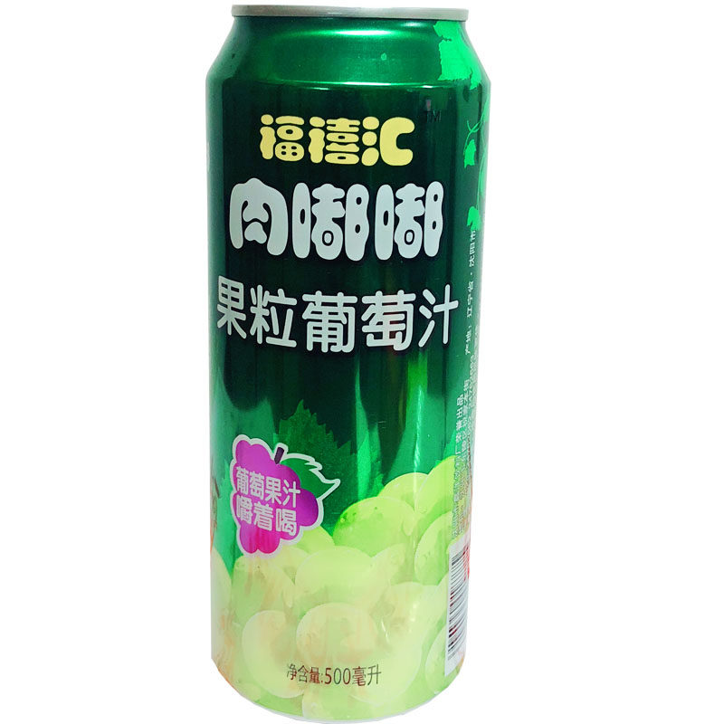 整箱多省包邮福禧汇肉嘟嘟葡萄果肉饮料葡萄汁果味