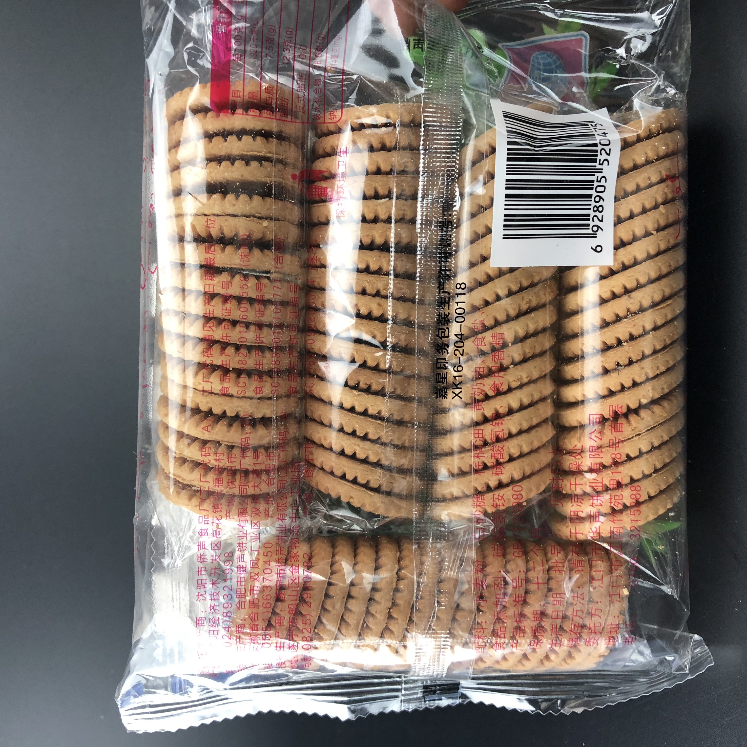 华声朱古力蜂乳夹心饼干大牛奶油儿时韧性饼干