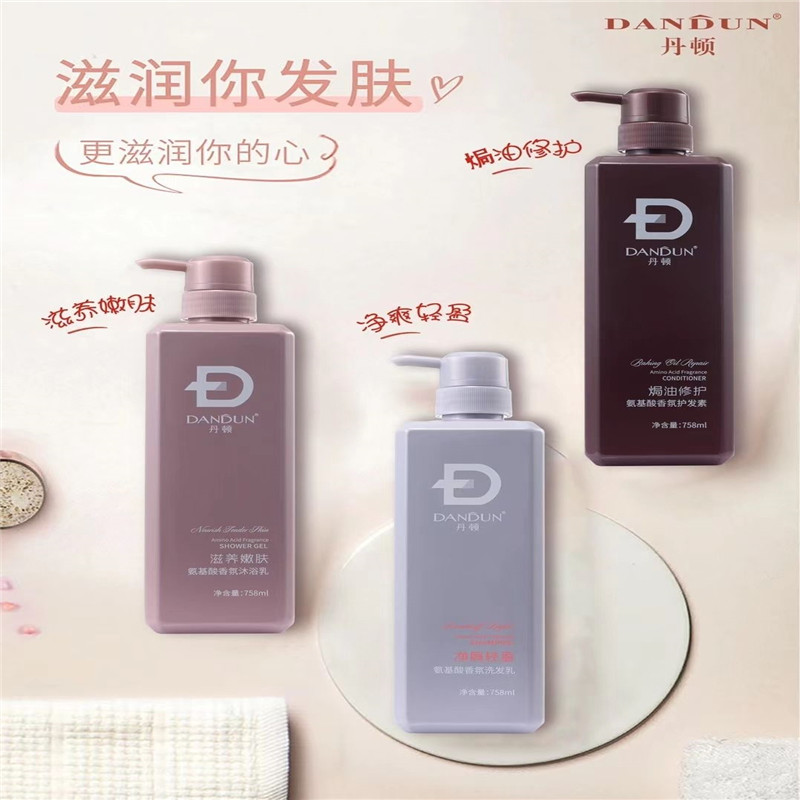 英国丹顿氨基酸香氛净屑轻盈洗发发乳丰盈蓬松洗发水