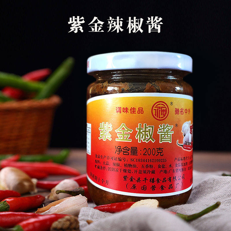 广东河源特产正宗紫金辣椒酱客家风味新鲜农家辣椒酱