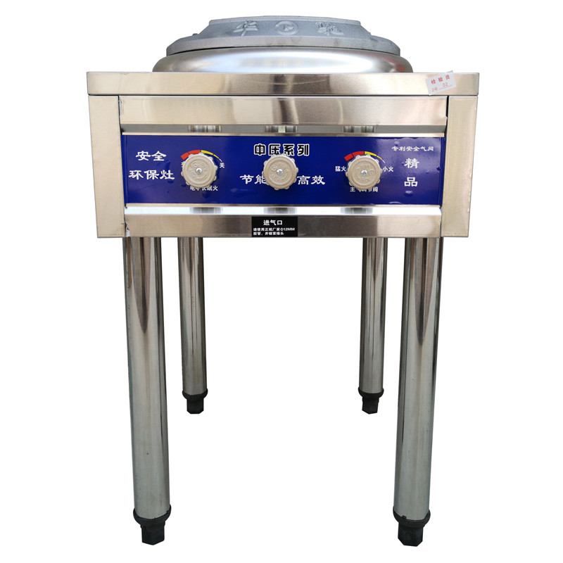 华驰文武猛火灶商用带加厚不锈钢饭店离锅熄火小型燃气灶