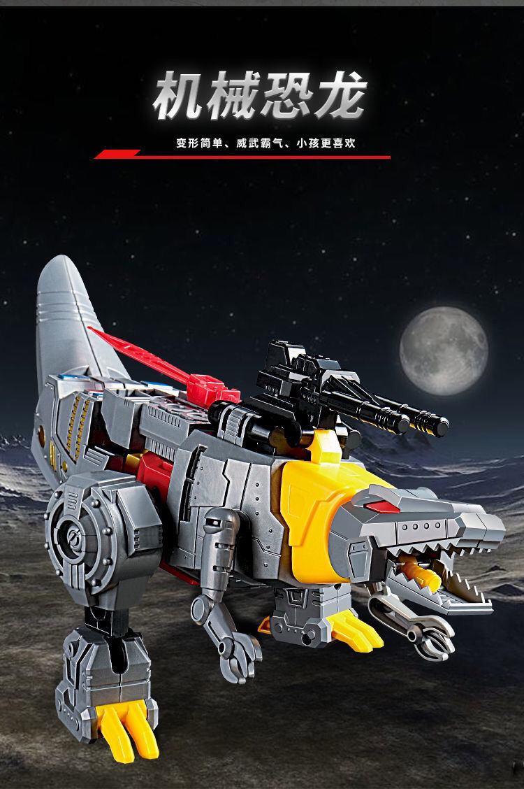 合体钢索变形机器人恐龙金刚玩具霸王龙模型儿童儿童机器人