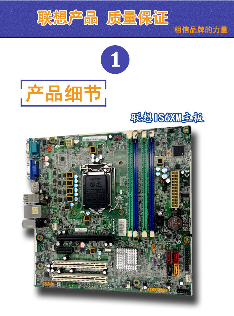 主板联想q65q67is6xmrevv10thinkcentrem6392tm6300t主板