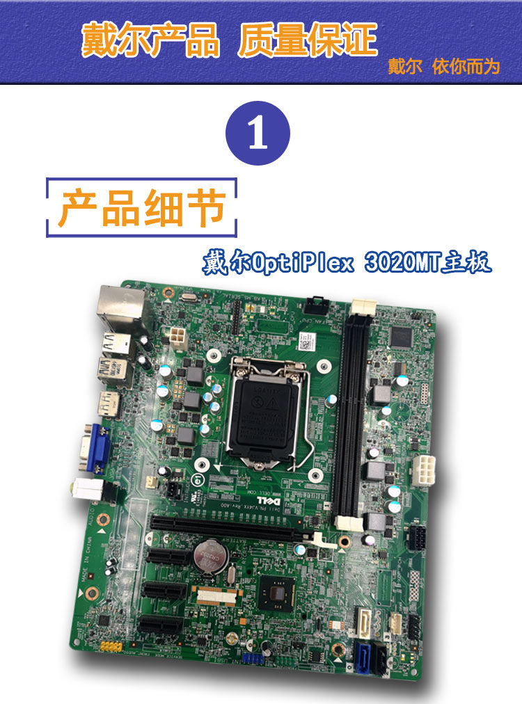3020mt主板戴尔原装h81mih81rmtdell主板
