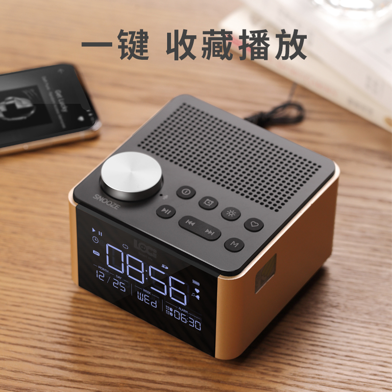 朗技h70插电室内桌面电脑床头音乐闹钟音箱无线