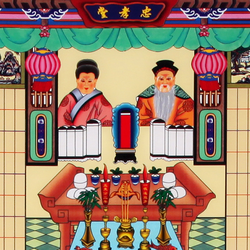 布料老式过年供奉老祖宗家谱挂画神位卷轴家堂轴年画
