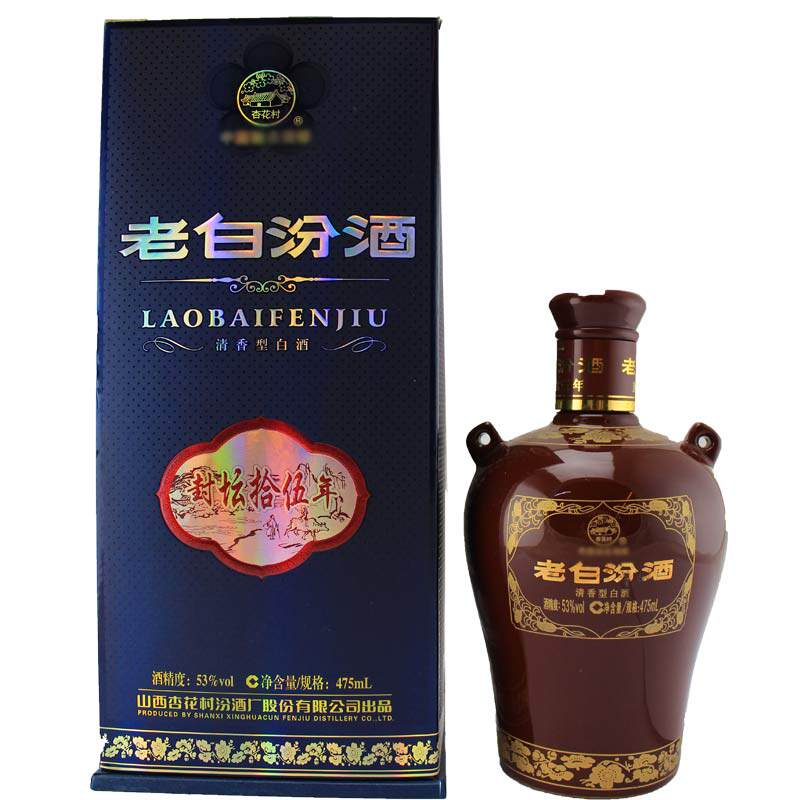 封坛53度老白汾酒15年清香香型商务白酒年老国产白酒