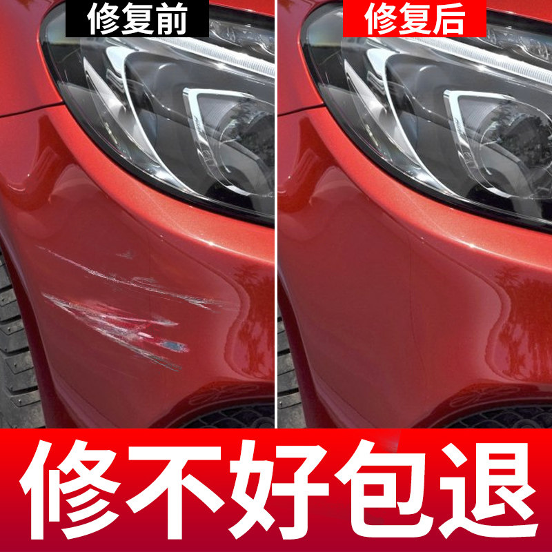 点缤 补漆笔喷罐套装 汽车用品车漆面划痕修复笔剂自喷漆 颜色全
