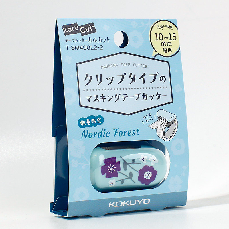 胶带日本日本国国誉切割器kokuyo简约工具限量小巧胶带