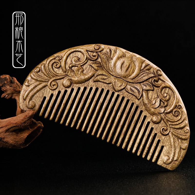 非遗常州梳篦邢粮木艺文创潮品金丝楠木木工艺一叶梳篦