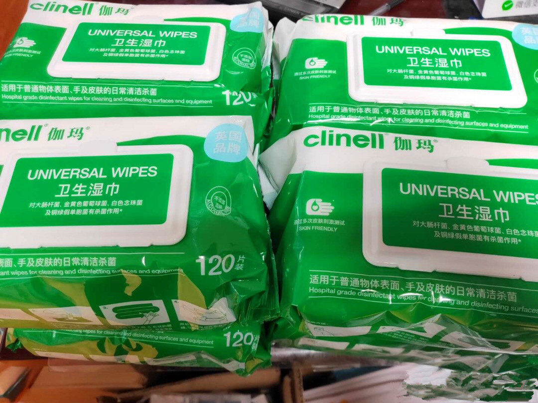 伽玛卫生湿巾医用同款消毒灭菌家用儿童不添常规湿巾