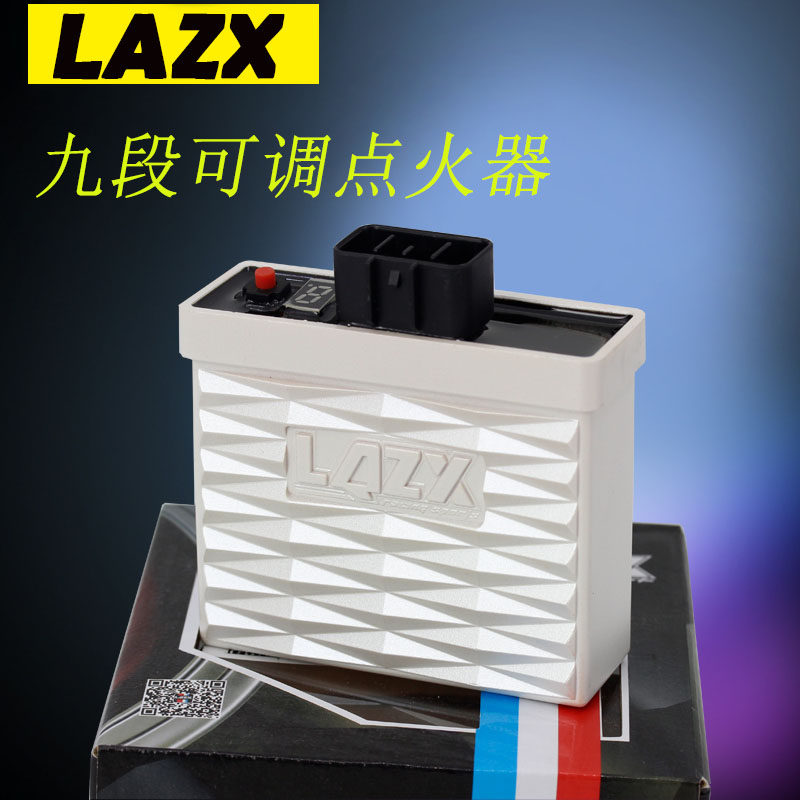 福喜禧巧格jog丽鹰100迅鹰125改装摩托车无限速雷石点火器高压包