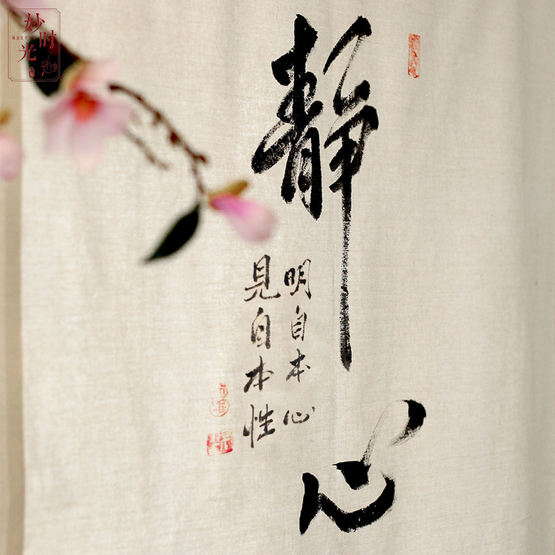 手绘荷花背景民宿茶室禅意静心门帘中式屏风门帘