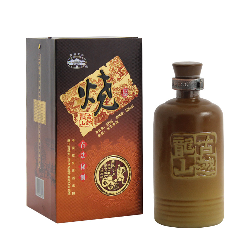 古越龙山烧白酒香型绍兴50度白酒500ml送礼礼盒装