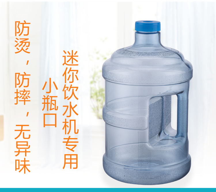 水桶加厚手提5l5升桶装水桶装pc纯净纯净水水桶