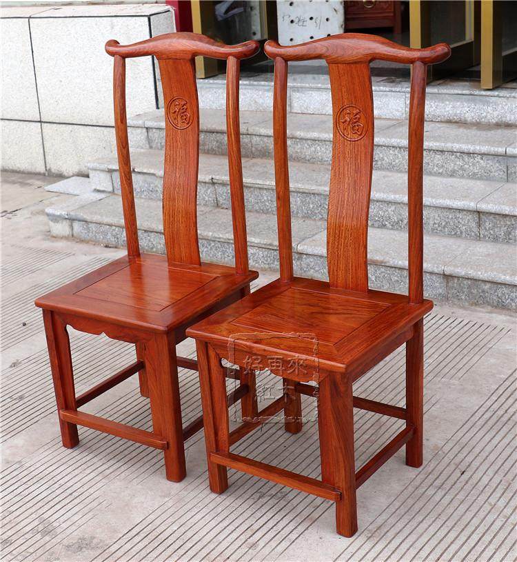 红木家具缅甸花梨餐椅官帽背椅大果紫檀中式独板餐椅