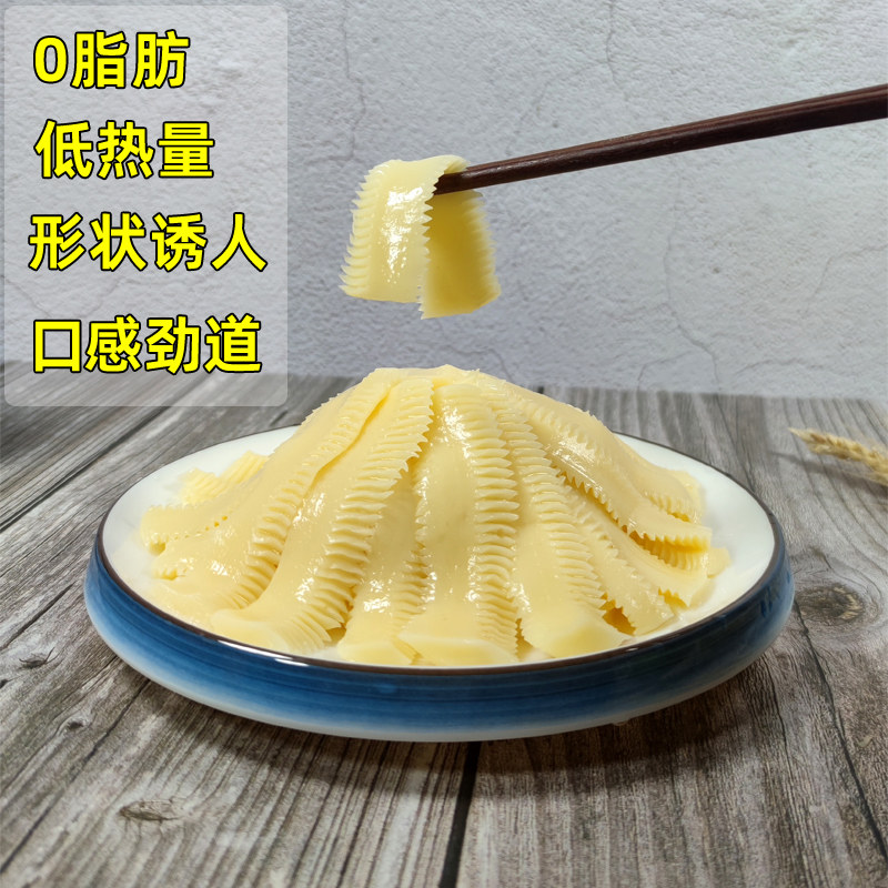 魔芋肚片麻辣烫串串香食火锅配菜关东煮冒卤菜人造肉