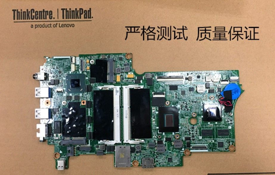原装lenovo联想thinkpadt430u笔记本主板板载cpui5笔记本零部件