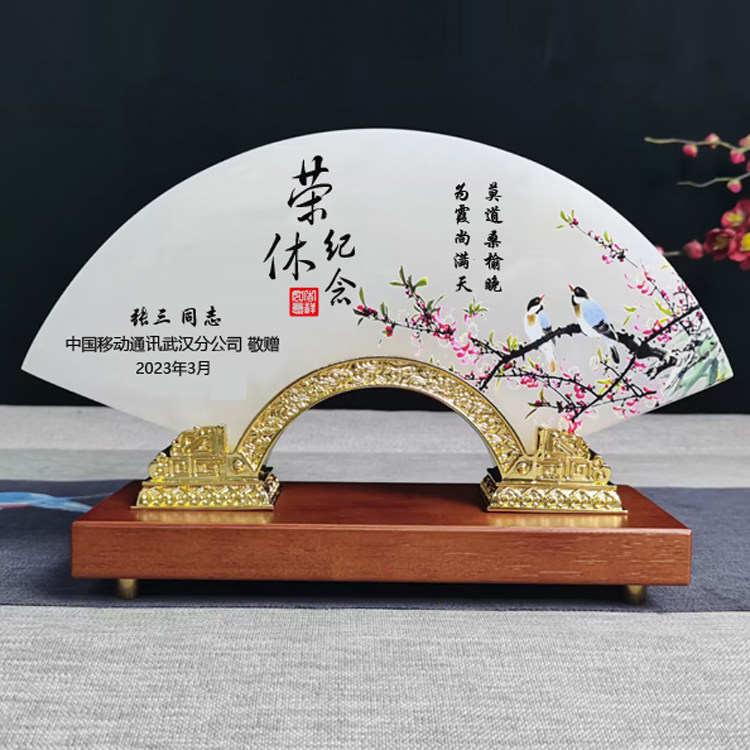 光荣退休纪念品摆件工艺品创意老师领导同事职工桌面摆件