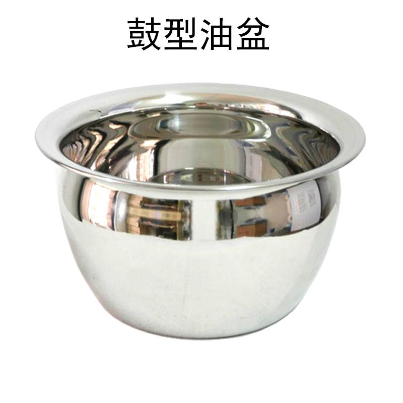特厚不锈钢油盆鼓形形状油缸直身油鼓油桶调料盆