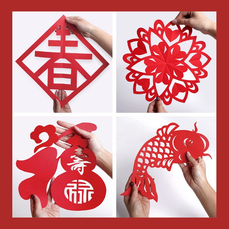 剪纸窗花专用成人儿童学生幼儿园材料diy红纸折纸