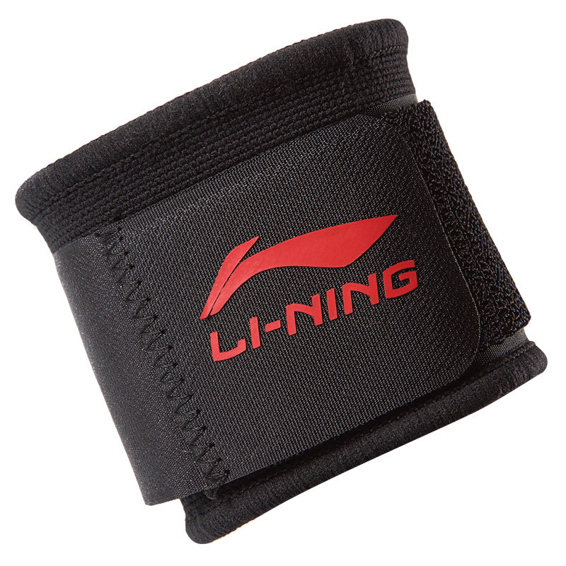 李宁运动护腕护手腕男女春秋专业护具篮球羽毛球训练加长扭伤装备